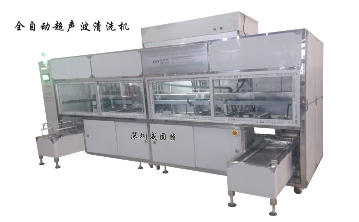 VGT-509FTA全自動、智能式清洗烘干機