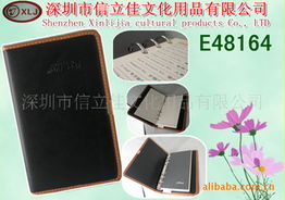 深圳市信立佳文化用品 精選簿、本、冊產品全覽
